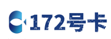 吐鲁番172号卡